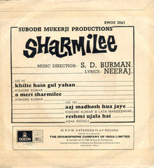 S. D. Burman - Sharmilee (45-RPM)
