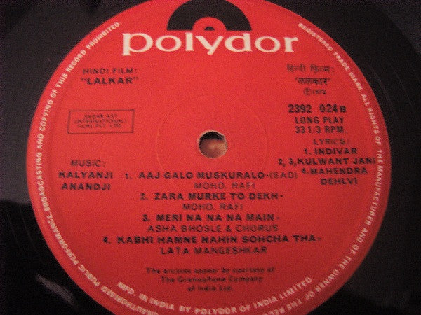 Kalyanji-Anandji - Lalkar (Vinyl) Image