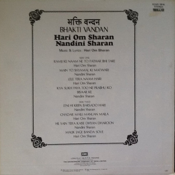 Hari Om Sharan, Nandini Sharan - Bhakti Vandan (Vinyl)