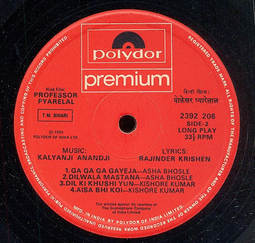 Kalyanji-Anandji - Professor Pyarelal (Vinyl) Image