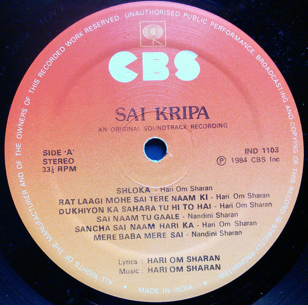 Hari Om Sharan - à¤¸à¤¾à¤ˆ à¤•à¥ƒà¤ªà¤¾ = Sai Kripa (Vinyl) (2 LP) Image