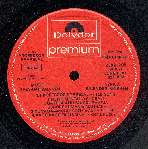 Kalyanji-Anandji - Professor Pyarelal (Vinyl) Image