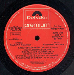 Kalyanji-Anandji - Professor Pyarelal (Vinyl)