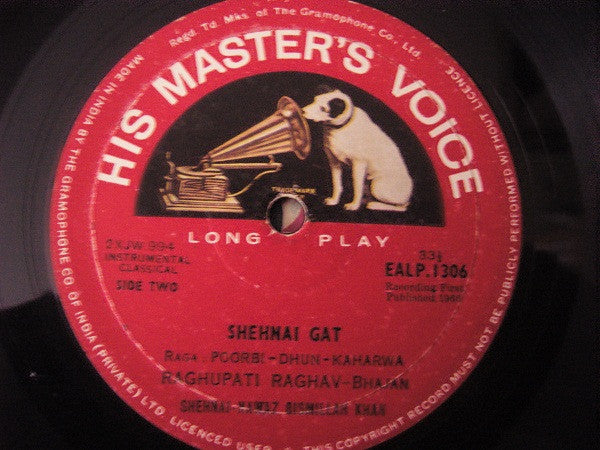 Bismillah Khan - Shehnai Nawaz Bismillah Khan (Vinyl) Image