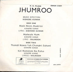Kishore Kumar - Jhumroo (45-RPM)