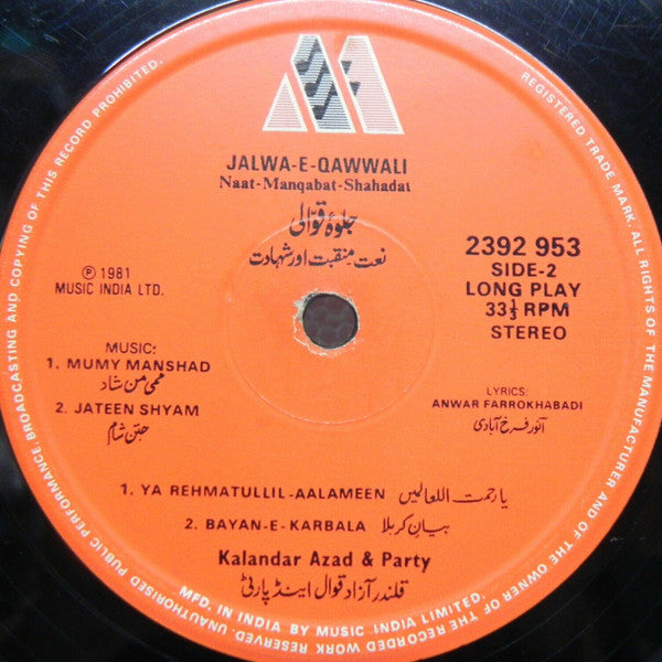 Kalandar Azad & Party - Jalwa-e-Qawwali (Naat-Manqabat-Shahadat) (Vinyl)