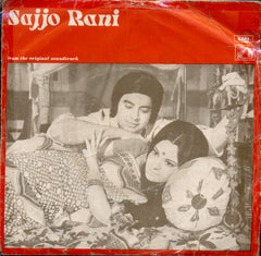 Sapan Jagmohan - Sajjo Rani (45-RPM)