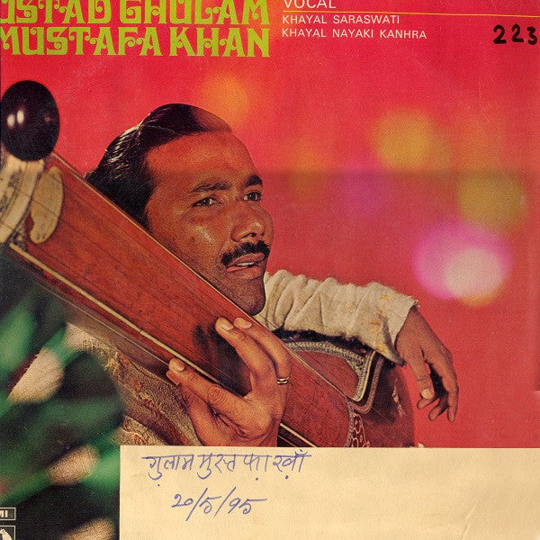 Ghulam Mustafa Khan - Khayal Saraswati / Nayaki Kanhra (Vinyl) Image