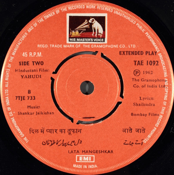 Shankar-Jaikishan, Shailendra - Yahudi (45-RPM) Image