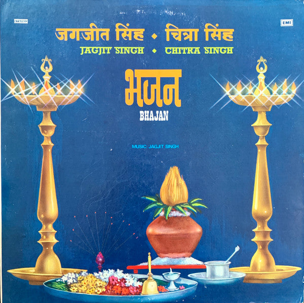 Jagjit & Chitra Singh - Bhajan = भजन (Vinyl)