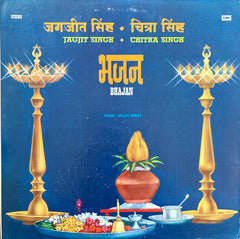 Jagjit & Chitra Singh - Bhajan = भजन (Vinyl)