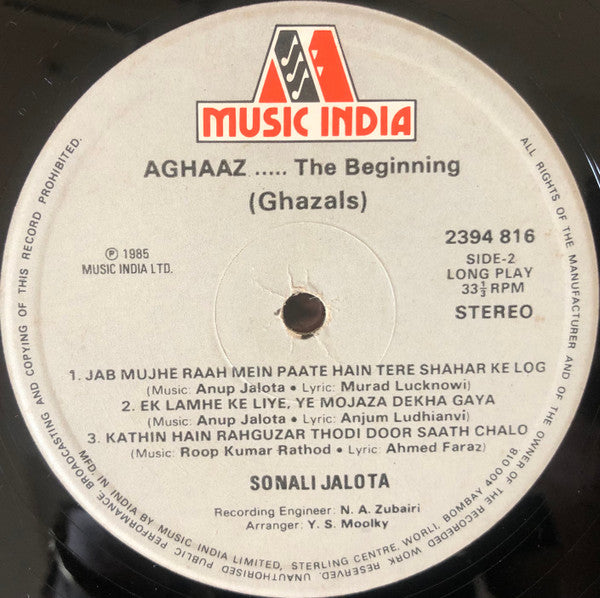 Sonali Jalota - Aghaaz - The Beginning (Vinyl) Image