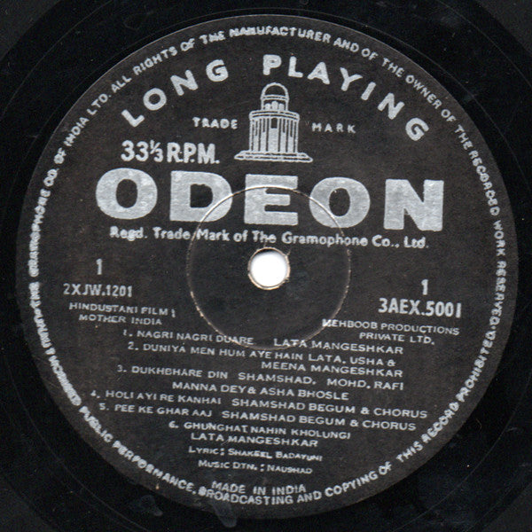 Naushad - Mother India (Vinyl) Image