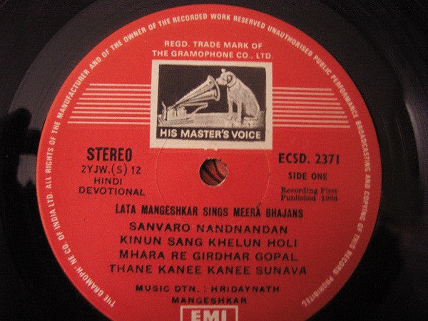 Lata Mangeshkar - Meera Bhajans (Vinyl) Image