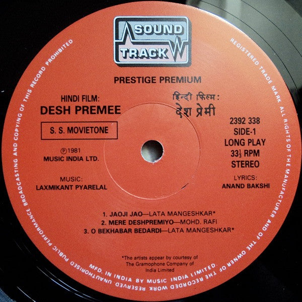 Laxmikant-Pyarelal, Anand Bakshi - Desh Premee (Vinyl) Image