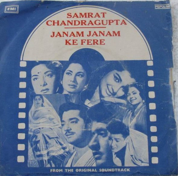 Kalyanji V. Shah / S. N. Tripathi - Samrat Chandragupta / Janam Janam Ke Fere (45-RPM) Image