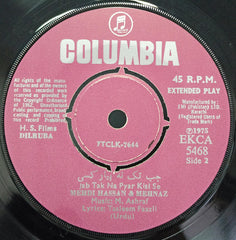 M. Ashraf - Dilruba Volume-2 (45-RPM)