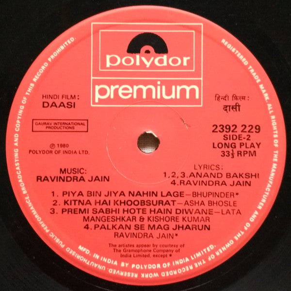 Ravindra Jain - Daasi (Vinyl) Image