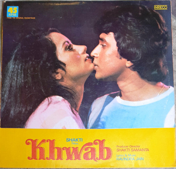 Ravindra Jain - Khwab (Vinyl) Image