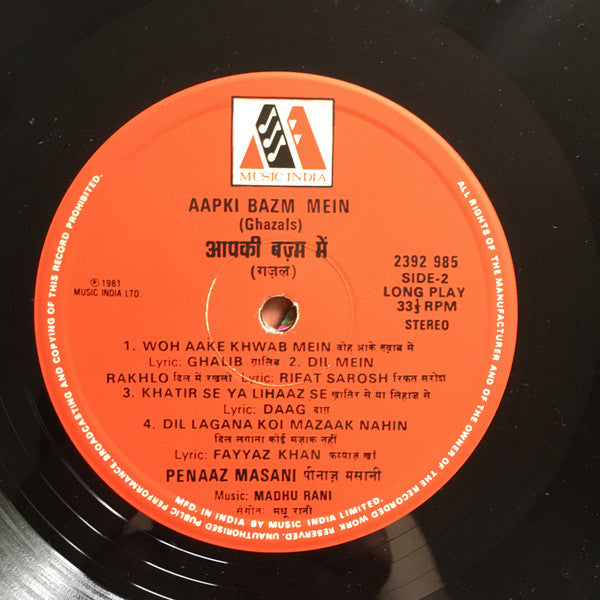 Penaz Masani - Aapki Bazm Mein (Vinyl)
