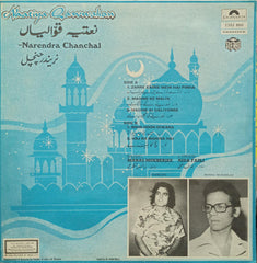 Narendra Chanchal - Naatiya Qawwalian - Narendra Chanchal (Vinyl) Image