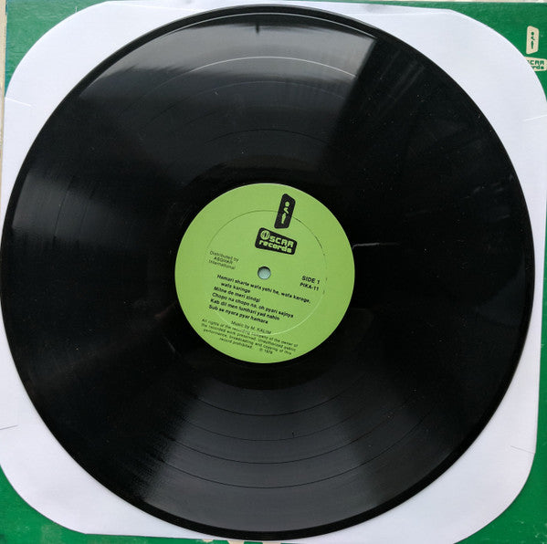 M. Kalim - Music By M. Kalim (Vinyl) Image
