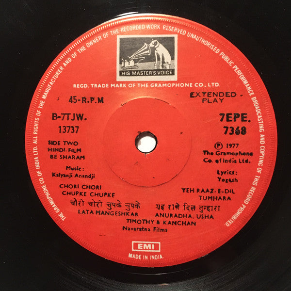 Kalyanji-Anandji - Be-Sharam (45-RPM)