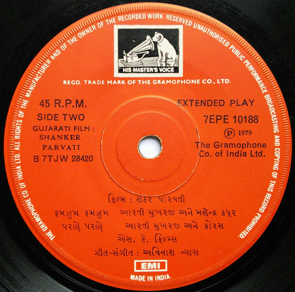 Avinash Vyas - Shanker Parvati = àª¶àª‚àª•àª° àªªàª¾àª°â€‹àªµàª¤à«€ (45-RPM) Image