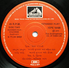 Avinash Vyas - Shanker Parvati = àª¶àª‚àª•àª° àªªàª¾àª°â€‹àªµàª¤à«€ (45-RPM) Image