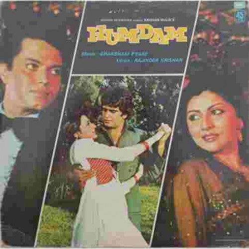 Ghansham Pyare, Rajinder Krishan - Humdam (Vinyl) Image