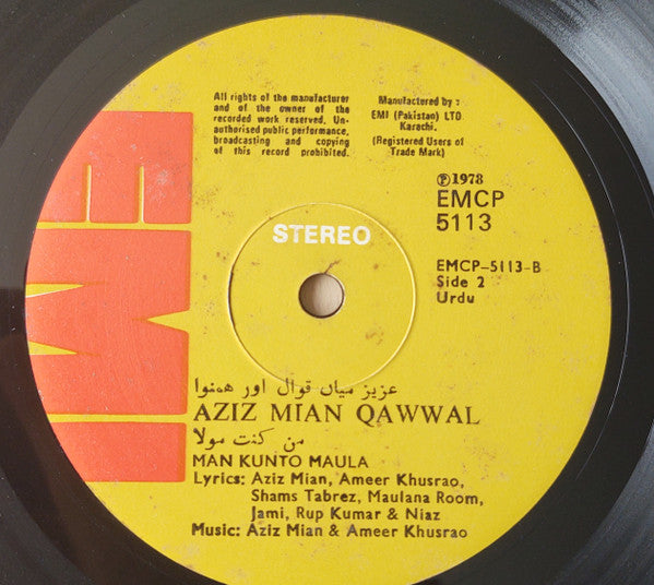 Aziz Mian - Man Kunto Maula - Mein To Khawaja Ka Deewana (Vinyl)