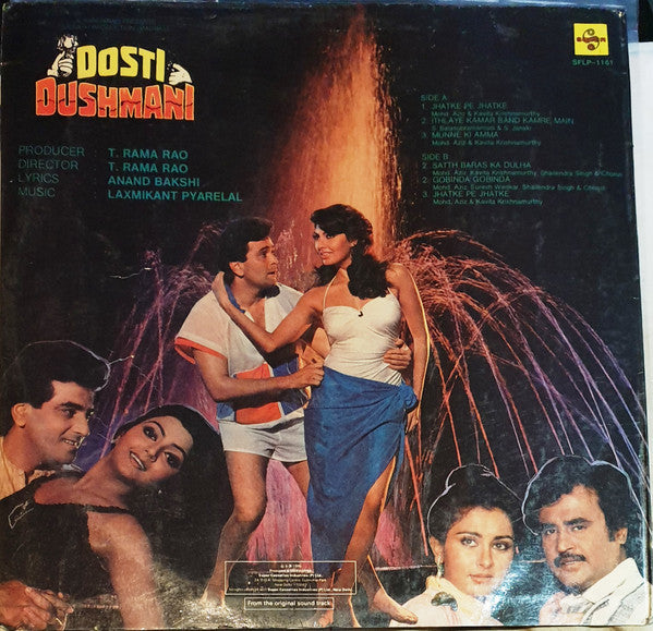 Laxmikant-Pyarelal, Anand Bakshi - Dosti Dushmani (Vinyl)