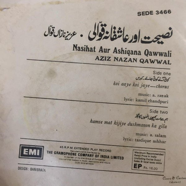 Aziz Nazan - Nasihat Aur Ashiqana Qawwali (45-RPM)