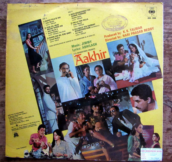 Jimmy (137), Abhilash - Aakhir (Vinyl) Image