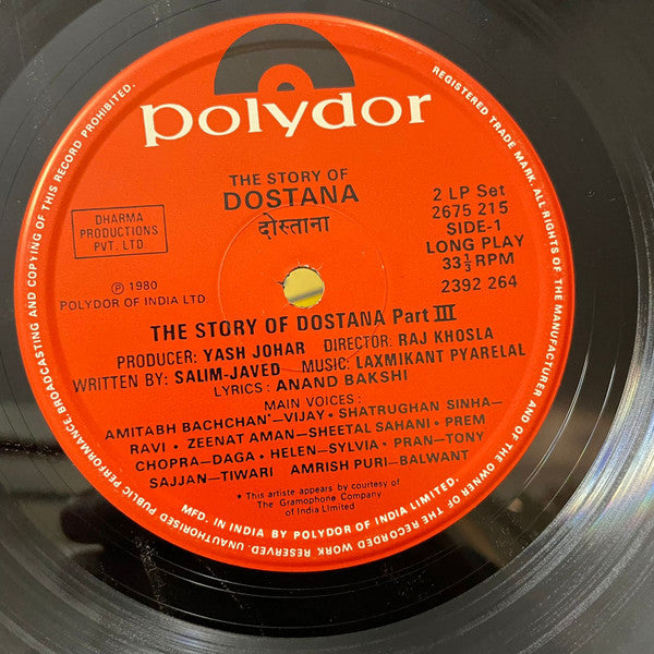 Salim-Javed - The Story Of Dostana (Vinyl) (2)