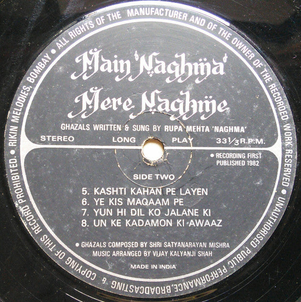 Rupa Mehta - Main Naghma Mere Naghmen (Vinyl) Image