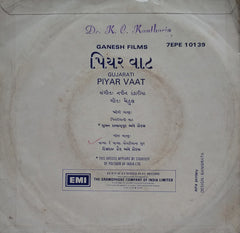 Navin Kanthariya - Piyar Vaat = પિયર વાટ (45-RPM)