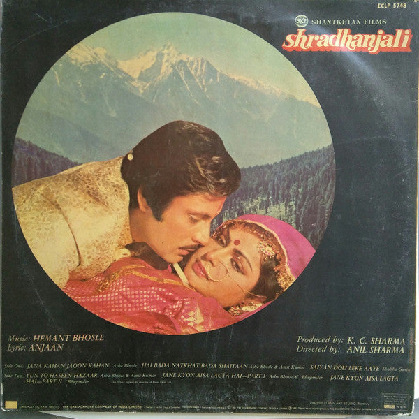 Hemant Bhosle, Anjaan - Shradhanjali (Vinyl) Image