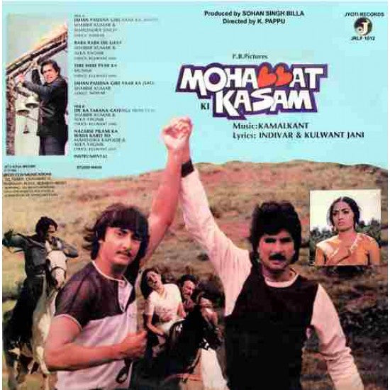 Kamalkant - Mohabbat Ki Kasam (Vinyl)