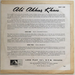 Ali Akbar Khan - Ali Akbar Khan (Vinyl) Image