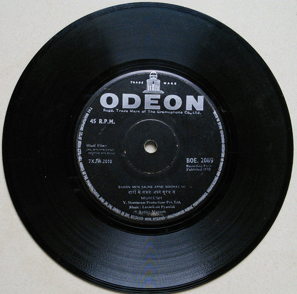 Laxmikant-Pyarelal - Jal Bin Machhli Nritya Bin Bijli (45-RPM)