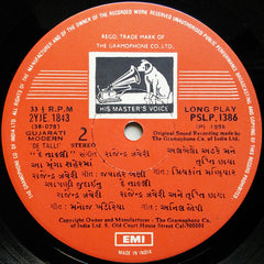 Rajendra Javeri, Tripti Chhaya - De Talli = àª¦à«‡ àª¤àª¾àª²à«àª²à«€ (Vinyl) Image