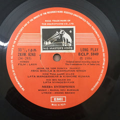 R. D. Burman, Anand Bakshi - Lava (Vinyl) Image