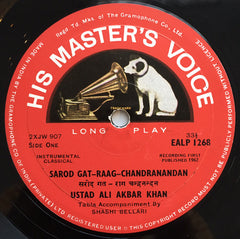 Ali Akbar Khan - Ali Akbar Khan (Vinyl) Image