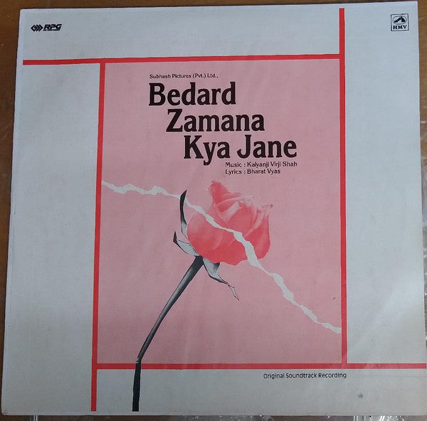 Kalyanji V. Shah - Bedard Zamana Kya Jane (Vinyl) Image