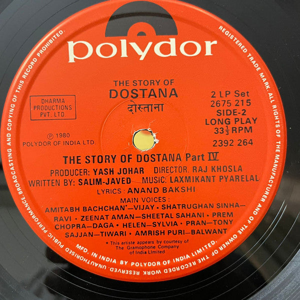 Salim-Javed - The Story Of Dostana (Vinyl) (2)