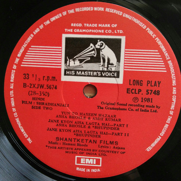 Hemant Bhosle, Anjaan - Shradhanjali (Vinyl) Image