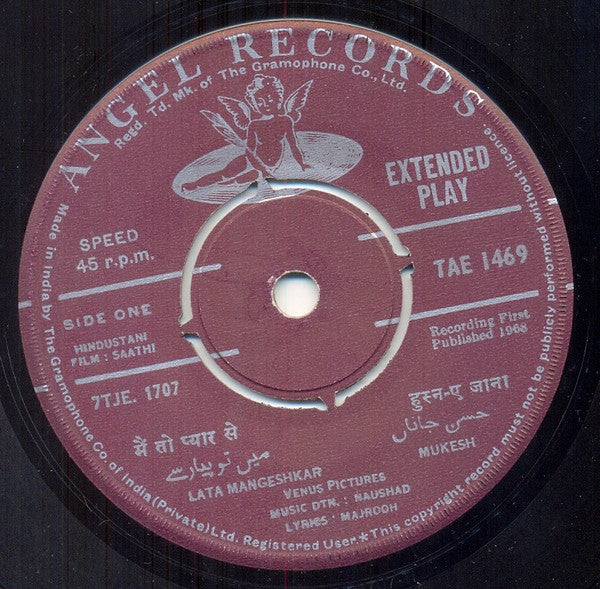Naushad - Saathi (45-RPM)