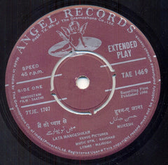 Naushad - Saathi (45-RPM)