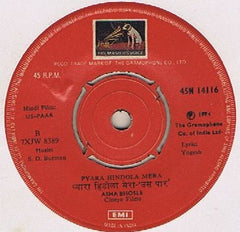 S. D. Burman - Us-Paar (45-RPM)